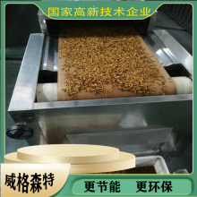 Ӧʽˮ豸 ΢򻯸豸