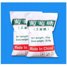 污水处理培菌国标工业级葡萄糖价格