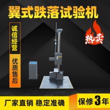 臭氧老化试验箱 换气式老化试验箱 氙灯耐候试验箱 紫外光老化试验箱