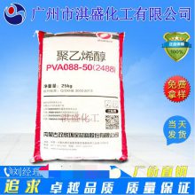 PVAϩ2488 ɹ˫֯ר