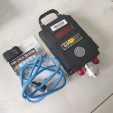 GRG5H型红外二氧化碳传感器 co2气体传感器报警器 RS485输出二氧化碳气体检测仪