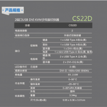 ATEN CS22D 2˿ڴʽUSB DVI KVMл