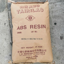 ABS 台湾台化 AG15E1 耐冲击 抗冲击 颗粒 注塑级ABS 塑料原料