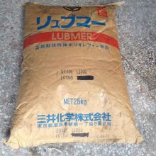 UHMWPE ձ LUBMER L4420 Ը Ӧڳ;
