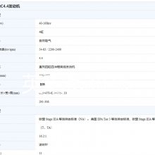 原装卡特3456发动机配件CAT锥形滚子轴承8S9075密封垫1906114零配件快递配送
