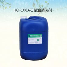 动植物油清洗剂 矿物油专用清洁剂 黄油乳化剂 淬火油清除剂