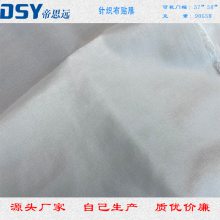 厂家生产 针织布TPU面料 单面汗布复合TPU 贴膜针织布 超薄贴膜面料