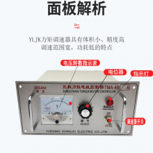 YLJK三相力矩电机调速器 8A10A12A20A收卷机控制器调压马达控制仪