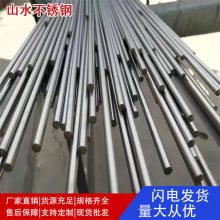 304����ֺ�˿ �����ȫ ���� �ɶ��� �����͵���