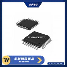 FMD/辉芒微 粤宇代理FT32F030K6AT7-LQFP32 32位单片机微控制国产芯片