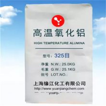 低纳高温氧化铝工厂 高导热超细氧化铝粉末高温煅烧三氧化二铝al2o3