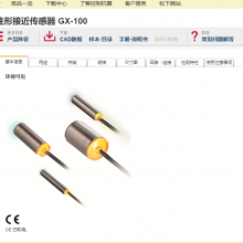 Ӧ½ӽGX-H8A GX-F12A GL-118H GL-118HL