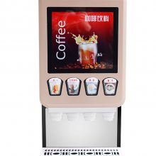 亿美科全自动速溶咖啡机C404B商用多功能奶茶机豆浆机热饮果汁机