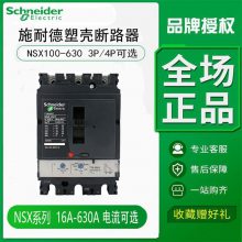 ʩ͵ܿǶ·NSX160N MA150 3P3D F綯·