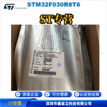 STM32F030R8T6 ST ⷨ뵼 MCU Ƭ 32λ΢ ST 48MHz