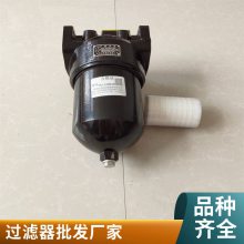 龙沃滤业 供应 液压过滤器 型号 PLF-C330×5FP 过滤效果很好