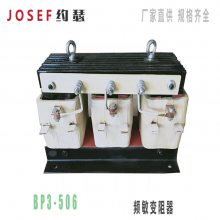JOSEFԼɪ Ƶ BP3-506 BP3-508 ***ʽ첽綯𶯵ĵ豸