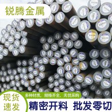 供应 46S20圆钢 46s20易切削钢棒材可按需求尺寸切割