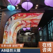 室内透光软膜天花 a级软膜天花安装 软膜天花吊顶工艺 软膜喷绘