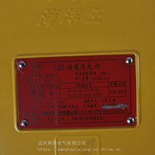 BFC8117-400WLED