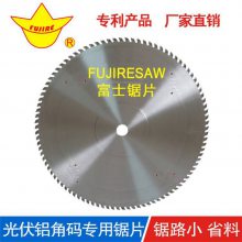 切铝锯片 富士FUJIRESAW铝型材切割片405*30*2.5*100T 进口材质