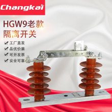 뿪 hgw9-10/400A բ ѹ10KV 𽺸뿪Ͽ