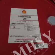 ձѺͿ Shell Paraol?250 𻨻 Paraol?250 200L ҵ