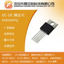 HC8325 36V8A180KHz ѹ Buck DC-DC ת Ƶʲ