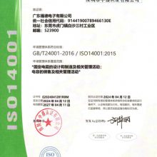 ISO14001ϵ