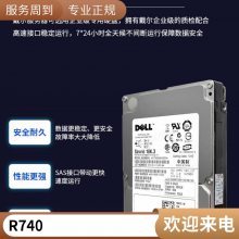 DELL PowerEdgeR860 2U4·Ƽܼ