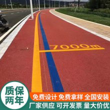 广场公园道路面改色喷漆材料 水性环保沥青改色剂