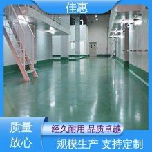 佳惠乐 一站式服务 环保 规模生产 支持定制 停车场防腐地坪