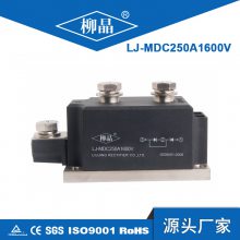 ӦLJ-MDC250A1600Vר÷ģ ר MDC250-16