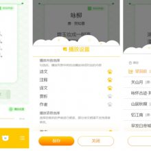 四川奇诗妙语服务电话 推荐咨询 四川云图信息技术供应