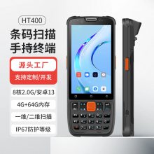 IP67PDAֳն˲̵ֿҵֳpda