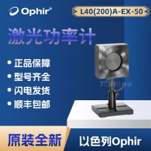 7Z02795ɫOphirȹ/L40(200)A-EX-50