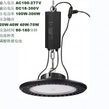 LED戶外照明防水300W-30W應(yīng)急電源DC300V輸出應(yīng)急照明驅(qū)動(dòng)電源