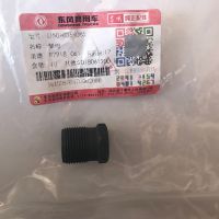 ŵӹĸD5010359085
