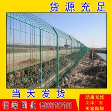 果园护栏网喷塑浸塑框架护栏网绿色带边框公路护筛网安平