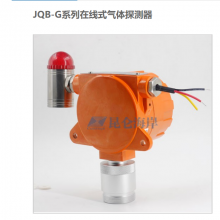 �������غ���JQB-G����̽����JQB-G-AC-E-COһ����̼̽����