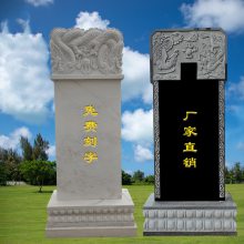 大理石龙凤碑山西黑蛟龙石碑刻字农村土葬摆件
