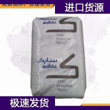 ɳA(ch) PC CYCOLOY CY6310 resin PC ̼ԭ