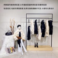 浙江海宁皮草批发 阿斯丽丹皮草貂2021 皮毛一体貂毛外套 品牌折扣女尾货 折扣店尾货