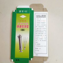 金煤 比长式气体检测管 氧气检测管 大量库存质量优