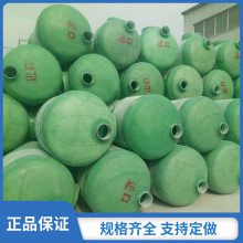 成品农村缠绕5 20 100立方隔油池污水处理设备三格式玻璃钢化粪池