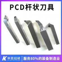 ʯPCDϳ PCDͷ۵ ⳬӲƷ
