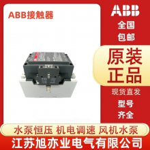 ABB A110-30-11ӴA110-30-11 AC110V220V380V