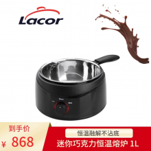 Lacorɿ»Chocolate Bain Marie