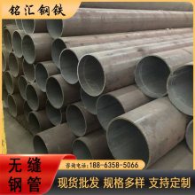 L245管线钢 L245N钢管 锅炉工业 自生产支持定制