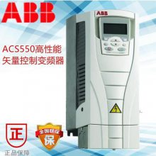 ABBƵACS550ϵACS550-01-038A-4AC380V-480V 18.5